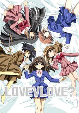 LOVE LOVE 第05集