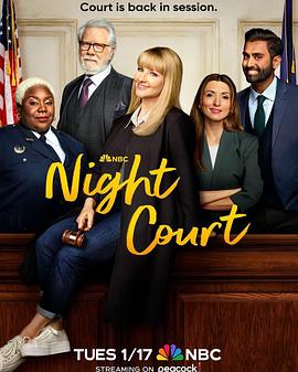 夜间法庭第一季 第10集