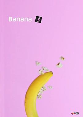 香蕉2015 第08集(大结局)