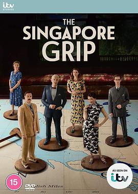 新加坡掌控 第02集