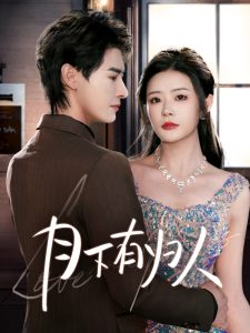 月下有归人(全集)