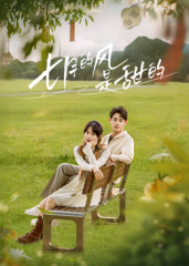 七月的风是甜的