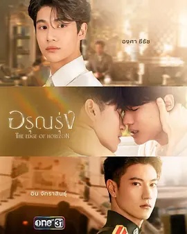 等待黎明破晓时